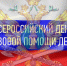 Cудебные приставы ответят на вопросы граждан - УФССП