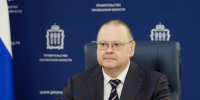 Олег Мельниченко обозначил приоритеты бюджета Пензенской области - Stolica58.Ru