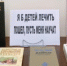 20 ноября – Всемирный день ребенка. Всероссийский день правовой помощи детям. Международный день педиатра - ГБУЗ МИАЦ