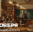 Сергей Кравцов поздравил пензенцев с Днем преподавателя высшей школы - Минобрнауки
