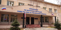 В Пензе правоохранители раскрыли схему незаконной миграции - Stolica58.Ru