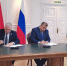 Сергей Федотов и Михаил Баценко подписали соглашение о расширении сотрудничества - Stolica58.Ru