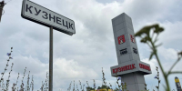 15 декабря выберут нового главу Кузнецка - ПензаСМИ