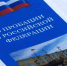 Фото: https://58.fsin.gov.ru/ - Penza-Post.Ru