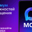 Пензенские управляющие компании активно переводят домовые чаты в MAX - Министерство цифрового развития и связи