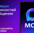В Пензенской области создано более 3,5 тысяч домовых чатов в национальном мессенджере MAX - Правительство