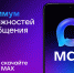 В Пензенской области создано более 3,5 тысяч домовых чатов в национальном мессенджере MAX - Газета Родная земля