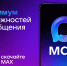 В Пензенской области создано более 3,5 тысяч домовых чатов в национальном мессенджере MAX - Газета Наше Слово