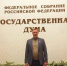 Павел Зелепугин принял участие во всероссийском совещании работников сферы дополнительного образования - Минобрнауки