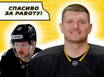 Лучший бомбардир «Дизеля» прошлого сезона покидает команду