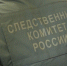 Житель города Пензы осужден за вымогательство - Следственный комитет