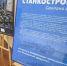 Российским промышленникам представят выставку индустриальных пейзажей - ПензаСМИ