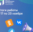 Фото: vk.com/tsur58 - Penza-Post.Ru