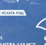 Пензенский бизнес может оформить «Страхование отсрочки платежа для МСП» - Министерство экономического развития и промышленности