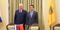 Пензенский государственный университет укрепляет сотрудничество с Китаем: официальный визит генерального консула КНР - ПГУ