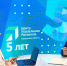 «ЖКХ», «Здравоохранение», «Общественный транспорт» «Образование», «Дороги», «Благоустройство»: в 2025 году эти темы стали вызывать меньше недовольства у жителей региона - Газета Наше Слово