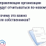 Приложение "Госуслуги Дом" сделает отчетность УК прозрачнее - Министерство ЖКХ и гражданской защиты населения