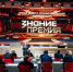 Жюри российской премии «Знание.Премия» отметило опыт Пензенской области в просвещении школьников - Правительство