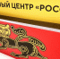 Стало известно имя «Лучшего просветителя Пензенской области» - ПензаСМИ