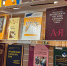 Лингвистическая ассамблея прошла в рамках выставки-ярмарки «Мир книг на Пензенской земле» - ПГУ