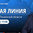пр - Газета Сурские просторы