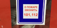 В Пачелме хозяина гостиницы оштрафовали на нарушение правил пожарной безопасности - ПензаСМИ