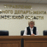 Обучающий семинар ддя работников Управления - Управление Судебного департамента
