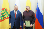 Олег Мельниченко отметил наградами лучших работников агропромышленного комплекса