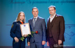 Маргарита Понамарева из отряда «Тигр» вошла в число лауреатов Премии «Юрист года – 2025» Пензенской области