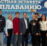 В Пензе состоялась эстафета по плаванию на призы Губернатора - Минспорт