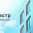 Публичной кадастровой картой теперь можно воспользоваться на портале НСПД - Мои Документы г. Пензы
