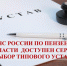 Что такое типовой устав? - Мои Документы г. Пензы