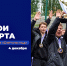 4 декабря в ПГУ объявят победителей и лауреатов первой премии «Спортсмен года» - ПГУ