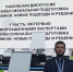 Состоялся первый день финала чемпионата «Профессионалы» - Минобрнауки