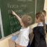 День герба Российской Федерации - Пензенский район