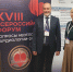 Сотрудники ПГУ выступили на всероссийском форуме, посвященном вопросам неотложной кардиологии - ПГУ