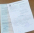 Фото: 13.fsvps.gov.ru - Penza-Post.Ru