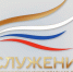 Более 61 тысячи заявок подано на III Всероссийскую муниципальную премию «Служение» - Газета Наше Слово