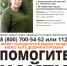 Пензенцев просят проверить видеорегистраторы для помощи в поисках девушки - Stolica58.Ru