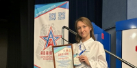 Педагог из Пензы стала призером конкурса «Воспитываем патриотов» в ПФО - Пенза-Обзор