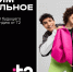 Стипендиальный конкурс от ПГУ и Т2 с призовым фондом 170 000 рублей - ПГУ