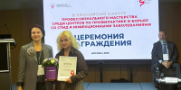Фото: health.pnzreg.ru - Penza-Post.Ru