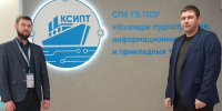 Пензенская делегация в Санкт-Петербурге приняла участие в деловой программе чемпионата по профмастерству «Профессионалы» - Минобрнауки