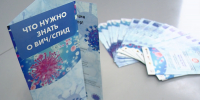 ВИЧ и реальность: что влияет на вероятность инфицирования, рассказывает пензенский врач - Министерство здравоохранения