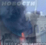 Крупный пожар на хлебокомбинате в Пензенской области: сгорело две тонны семечек - 1Pnz.Ru