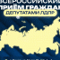 img - ЛДПР