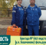 Благодарность пациента - ГБУЗ ПОССМП