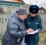 В Пензенской области сотрудники МЧС провели очередное профилактическое мероприятие - Пенза-Обзор