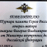 Павел Гаврилин вручил победителю турнира памяти Валерия Канакина в Пензе именной кубок от Владимира Колокольцева - Penza-Post.Ru