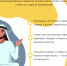 Кальян: развлечение с последствиями - Министерство здравоохранения